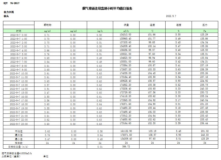 首页| 不朽情缘MG官网登录入口