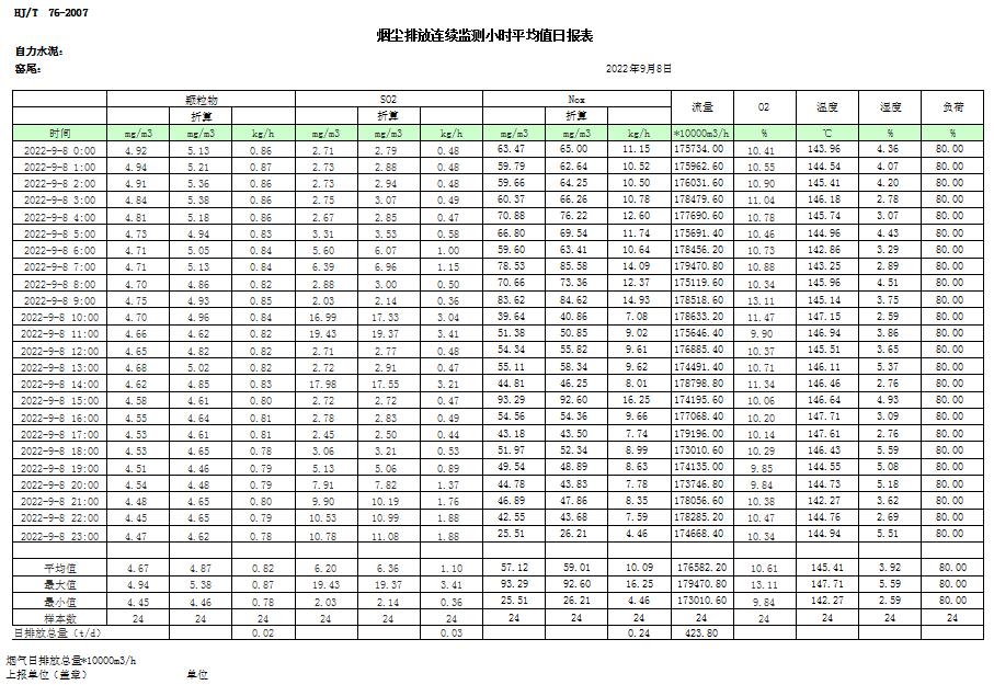 首页| 不朽情缘MG官网登录入口