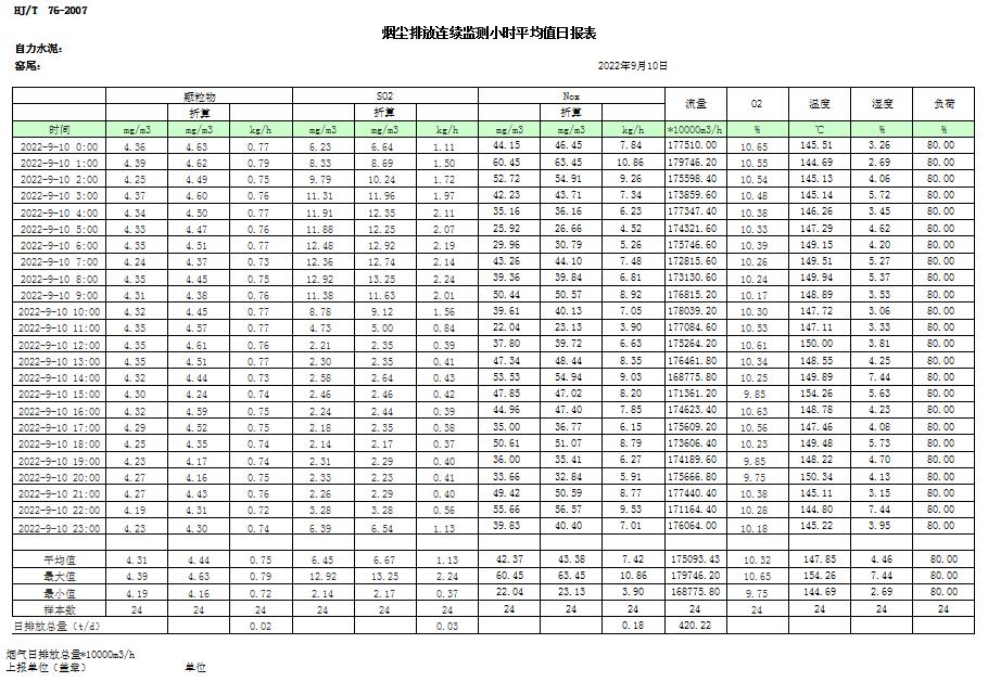 首页| 不朽情缘MG官网登录入口