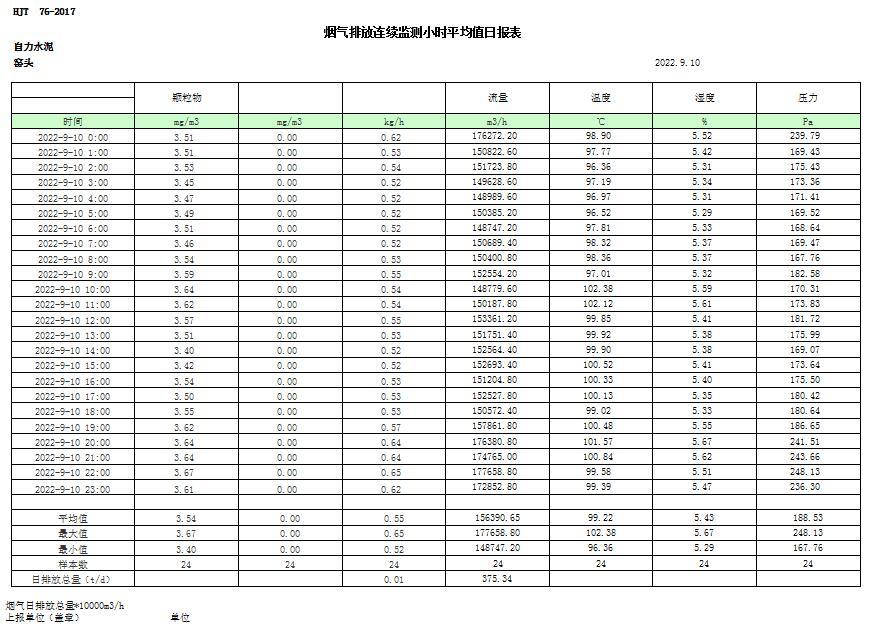 首页| 不朽情缘MG官网登录入口