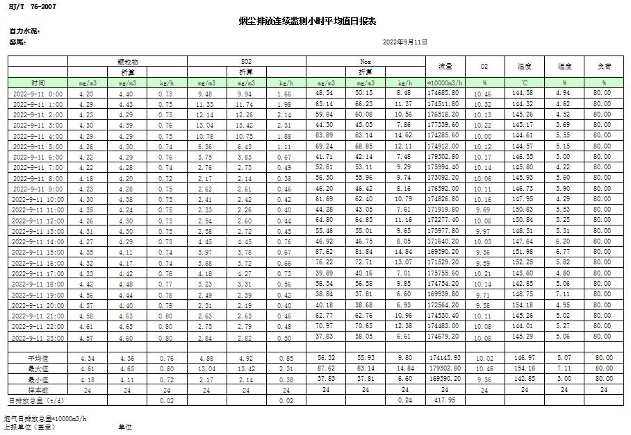 首页| 不朽情缘MG官网登录入口