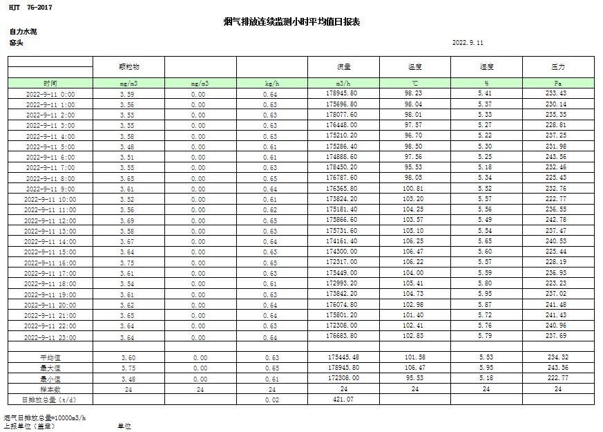 首页| 不朽情缘MG官网登录入口