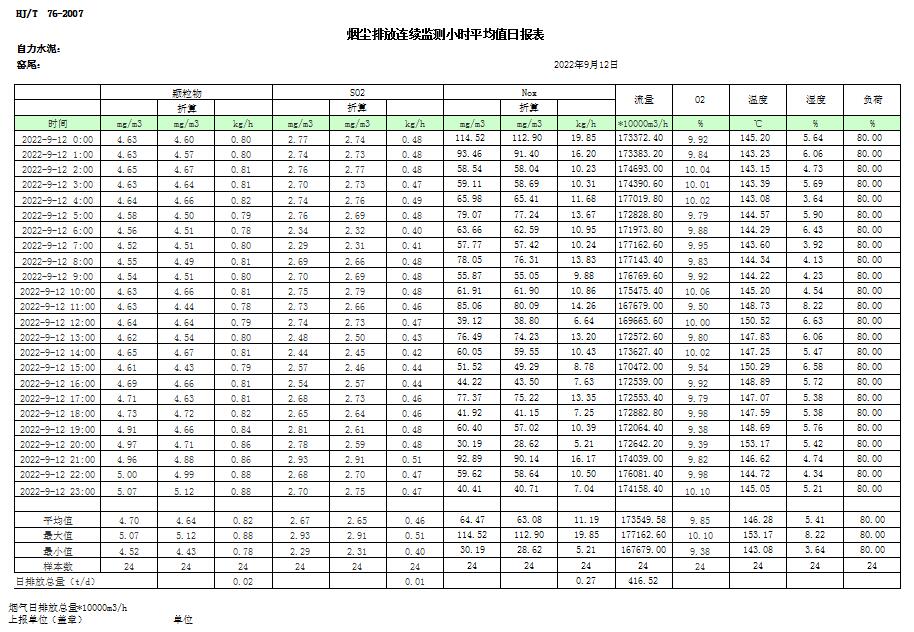 首页| 不朽情缘MG官网登录入口