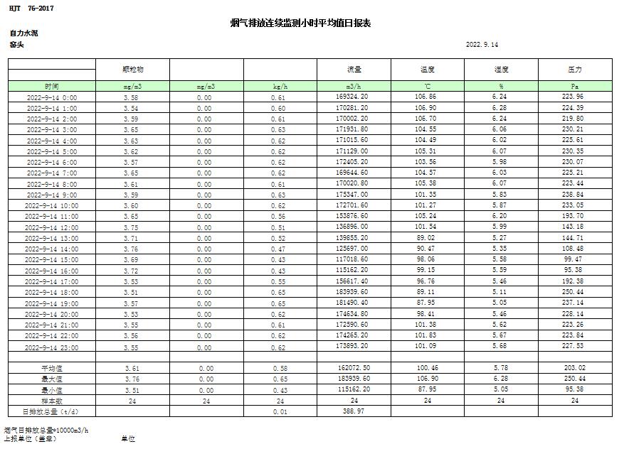 首页| 不朽情缘MG官网登录入口