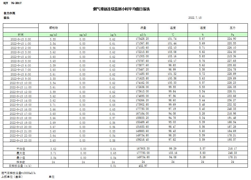 首页| 不朽情缘MG官网登录入口