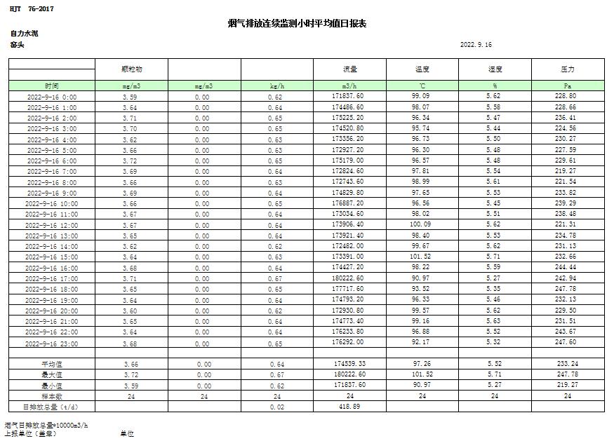 首页| 不朽情缘MG官网登录入口