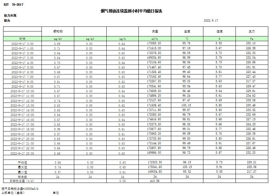 首页| 不朽情缘MG官网登录入口
