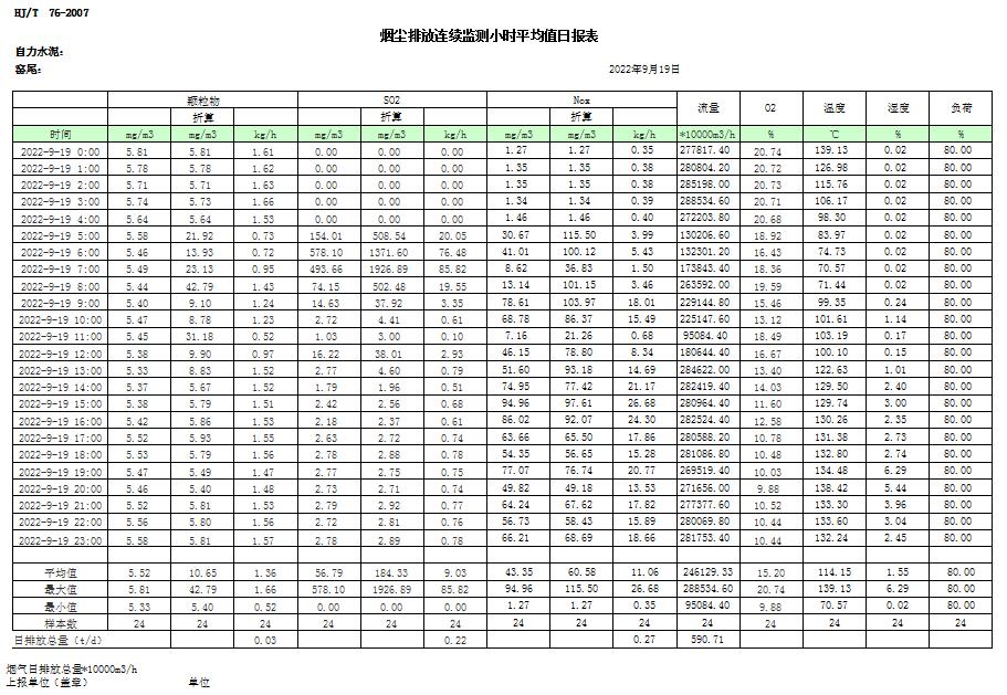 首页| 不朽情缘MG官网登录入口