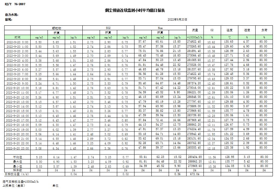 首页| 不朽情缘MG官网登录入口