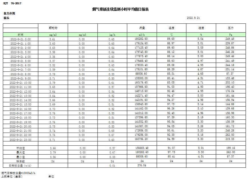 首页| 不朽情缘MG官网登录入口