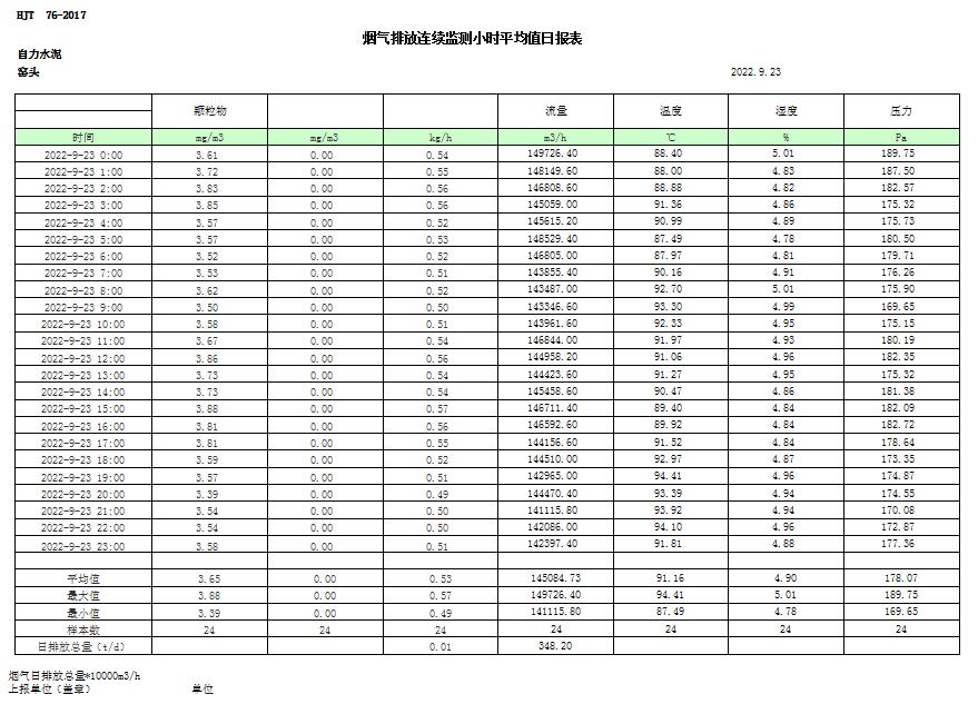 首页| 不朽情缘MG官网登录入口