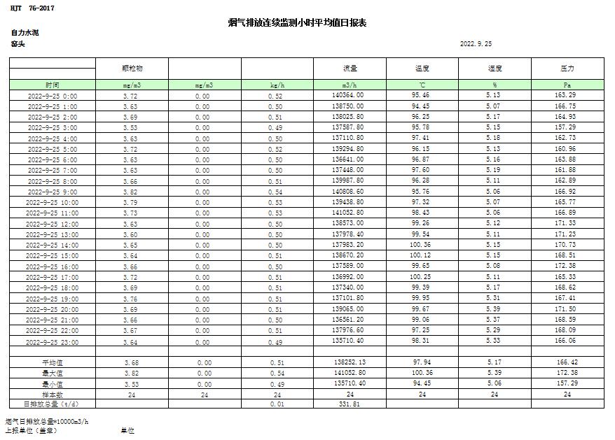 首页| 不朽情缘MG官网登录入口