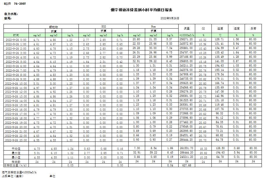 首页| 不朽情缘MG官网登录入口