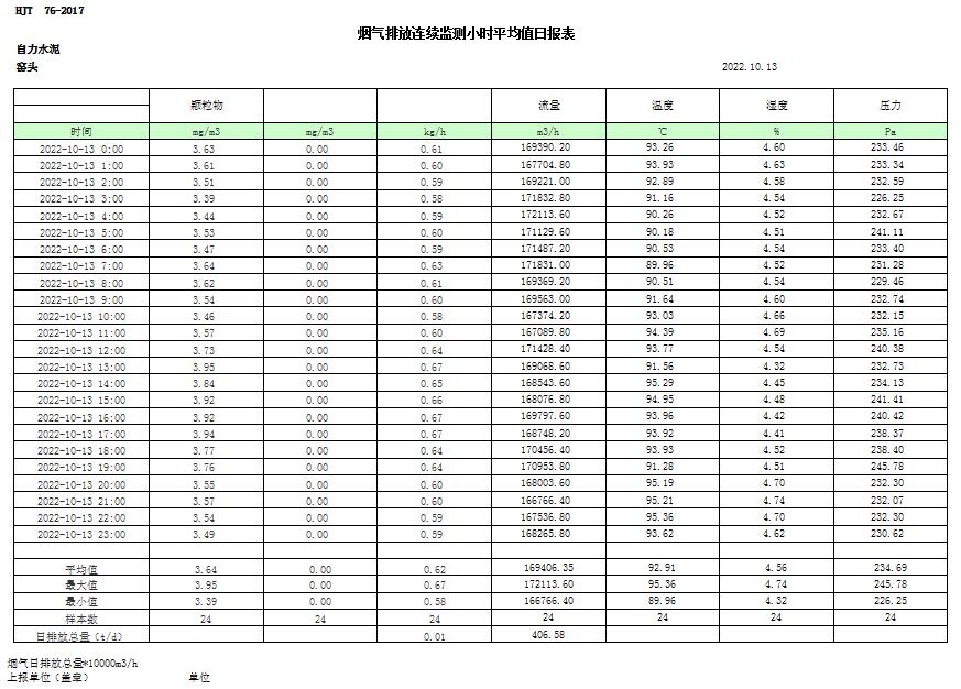 首页| 不朽情缘MG官网登录入口