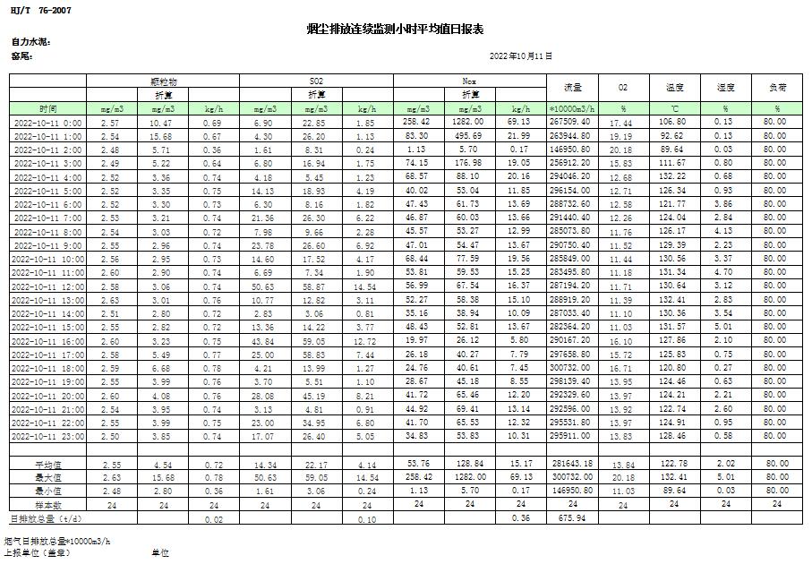 首页| 不朽情缘MG官网登录入口
