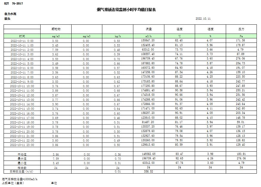 首页| 不朽情缘MG官网登录入口