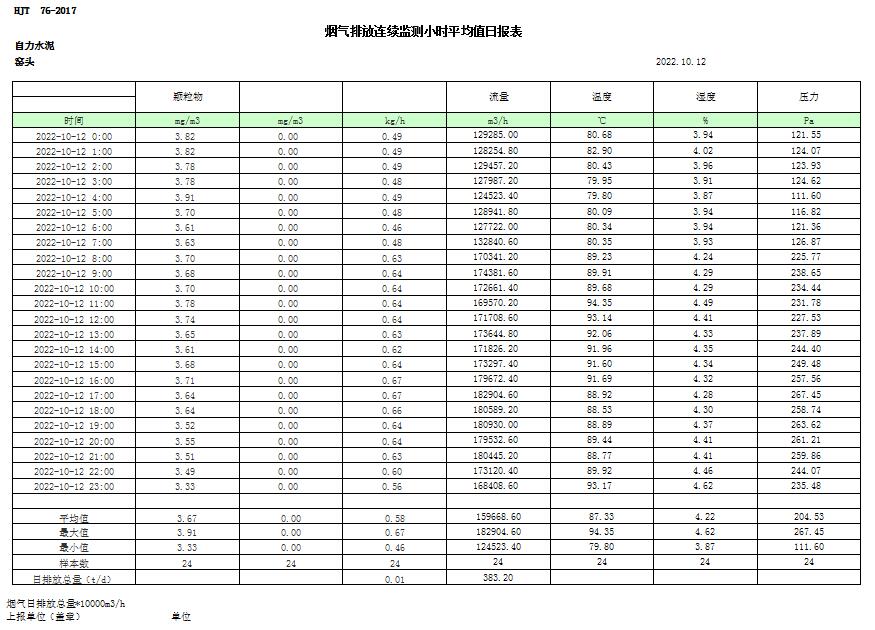 首页| 不朽情缘MG官网登录入口
