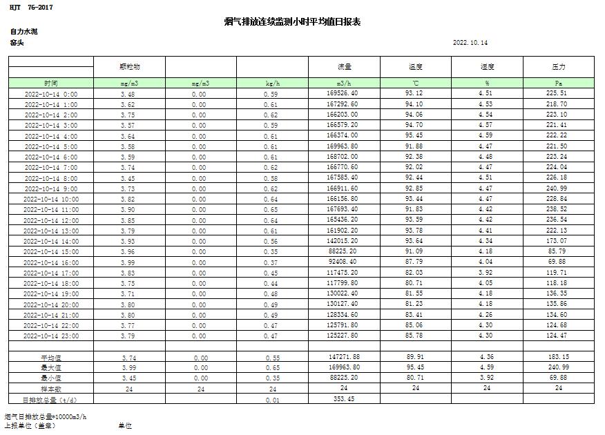 首页| 不朽情缘MG官网登录入口