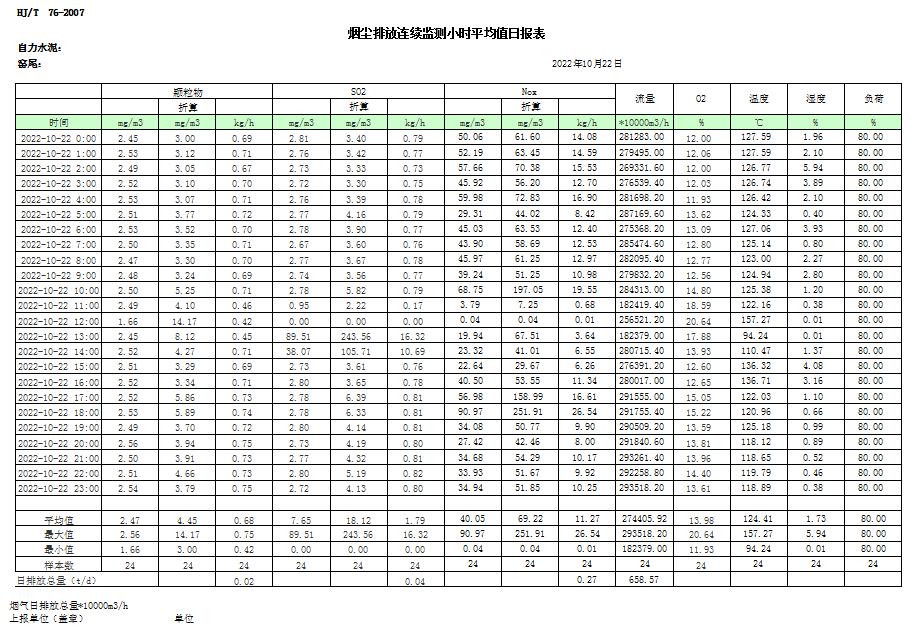 首页| 不朽情缘MG官网登录入口