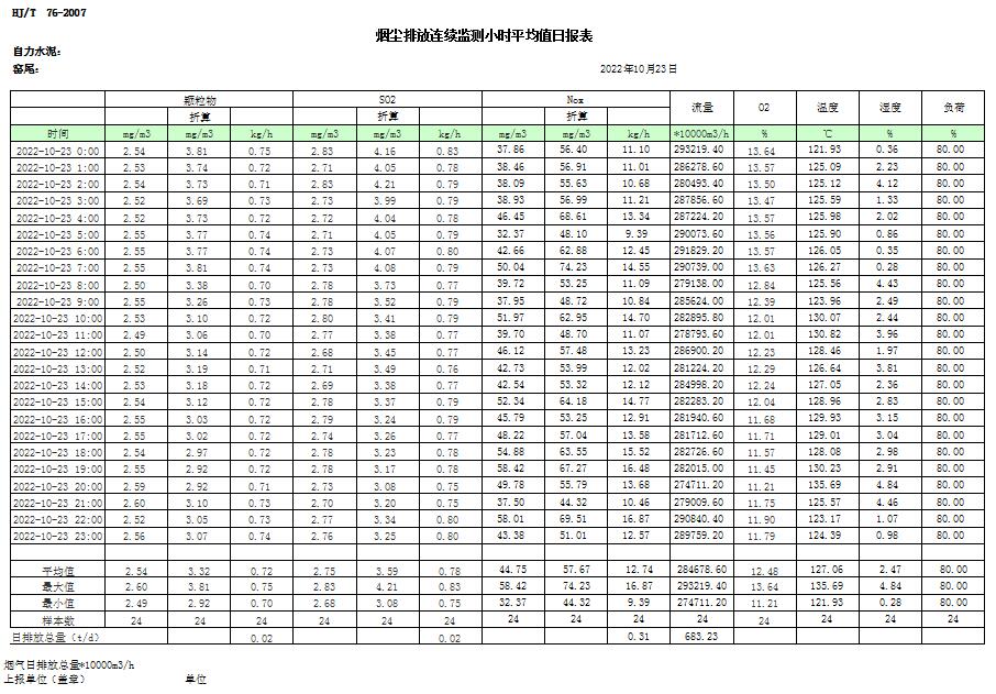 首页| 不朽情缘MG官网登录入口