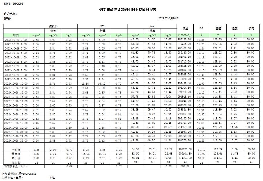 首页| 不朽情缘MG官网登录入口