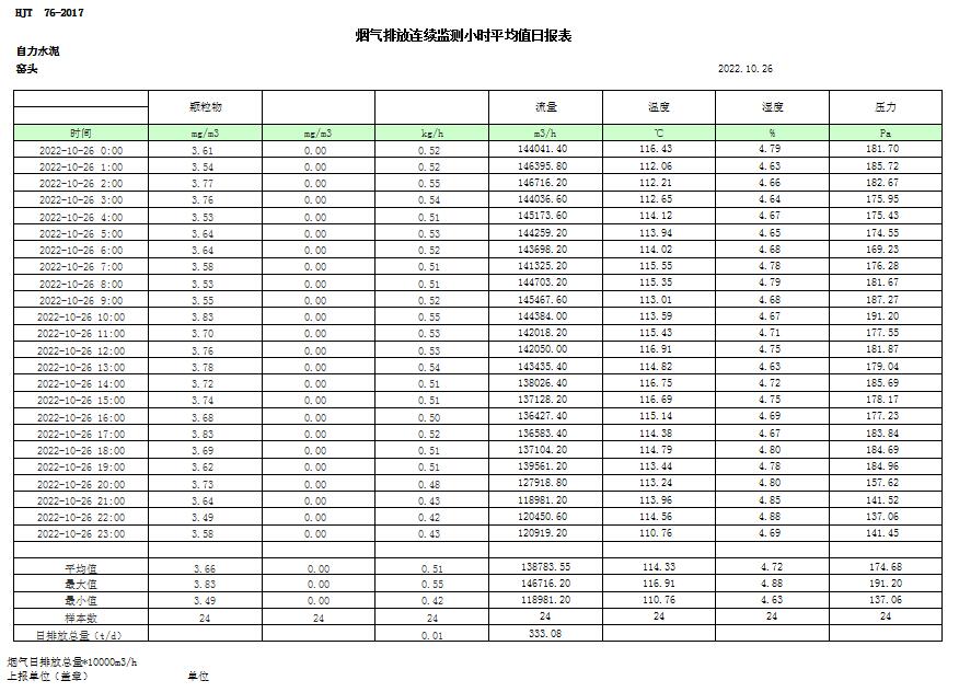 首页| 不朽情缘MG官网登录入口