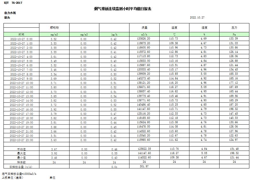 首页| 不朽情缘MG官网登录入口
