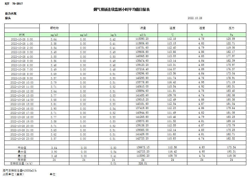 首页| 不朽情缘MG官网登录入口
