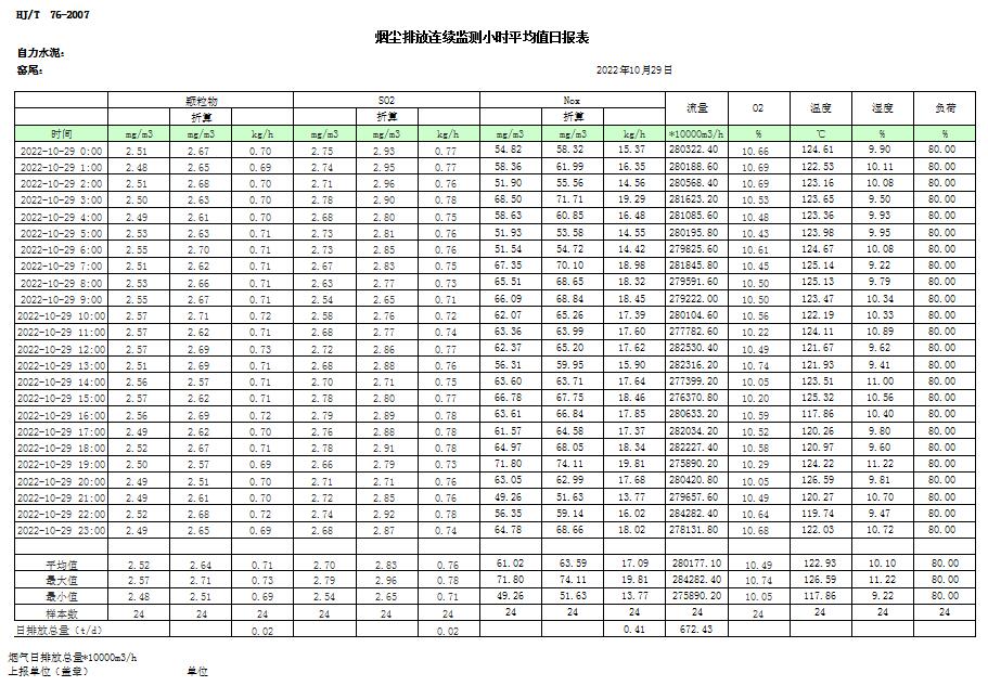 首页| 不朽情缘MG官网登录入口