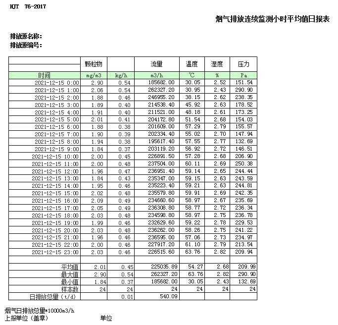 首页| 不朽情缘MG官网登录入口