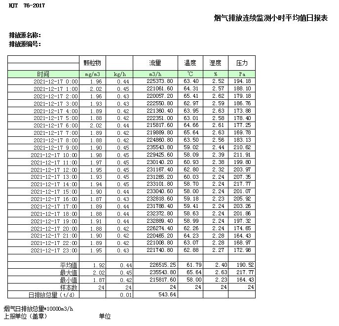 首页| 不朽情缘MG官网登录入口