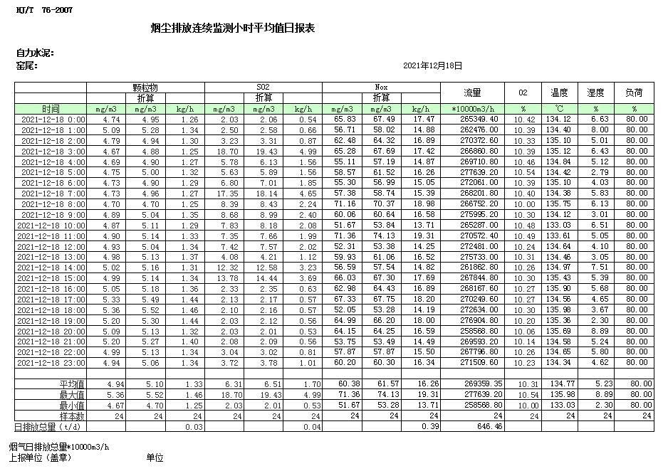 首页| 不朽情缘MG官网登录入口