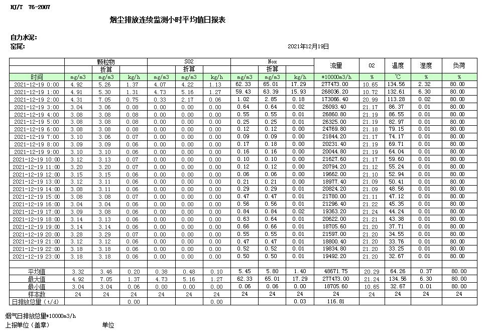 首页| 不朽情缘MG官网登录入口