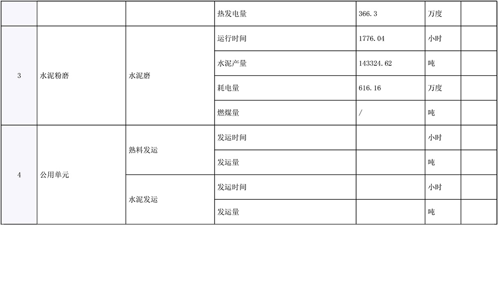 首页| 不朽情缘MG官网登录入口