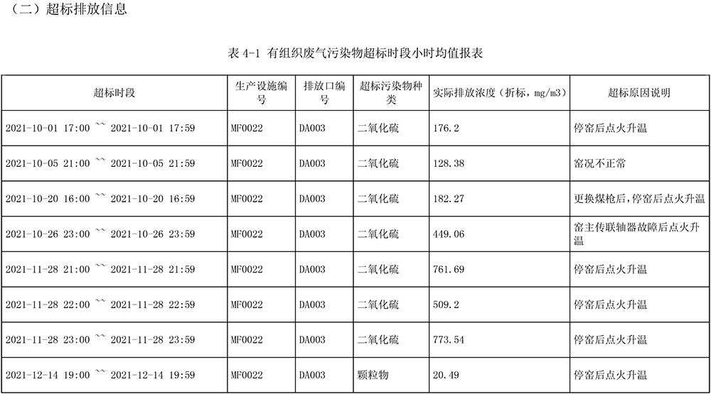 首页| 不朽情缘MG官网登录入口