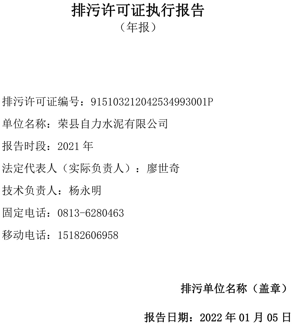 首页| 不朽情缘MG官网登录入口