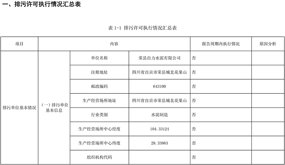 首页| 不朽情缘MG官网登录入口