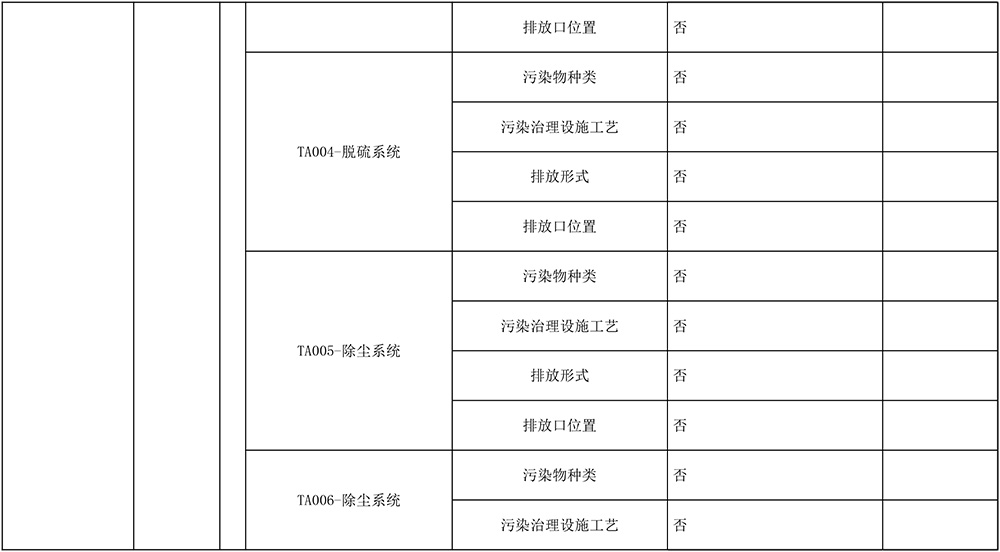 首页| 不朽情缘MG官网登录入口