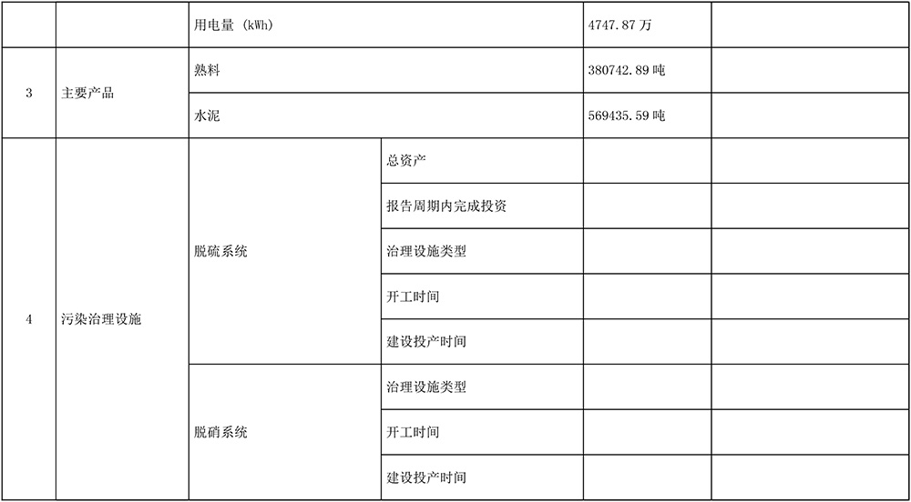 首页| 不朽情缘MG官网登录入口