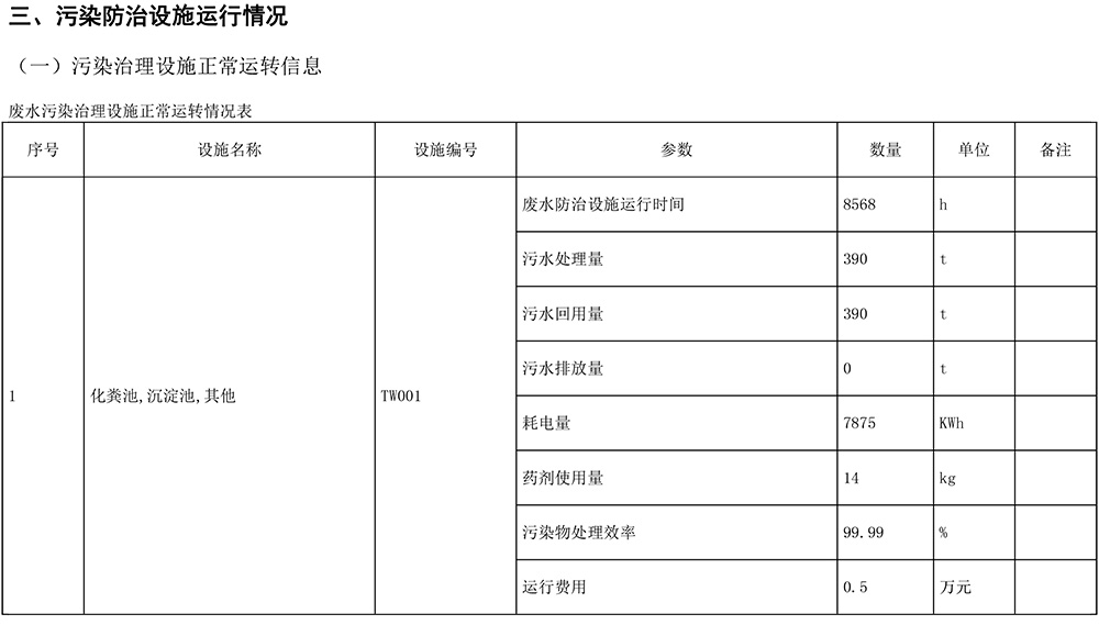 首页| 不朽情缘MG官网登录入口