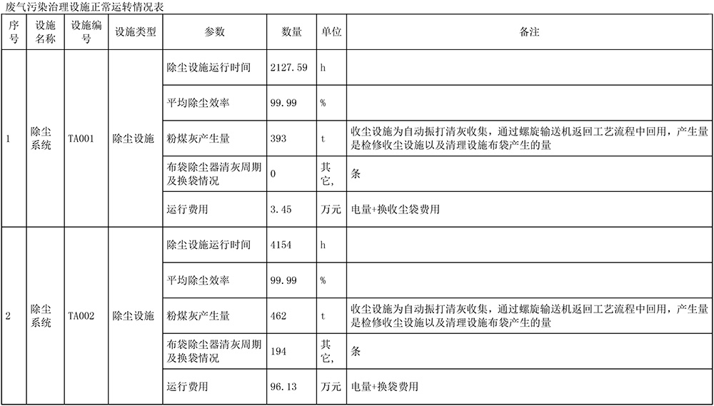 首页| 不朽情缘MG官网登录入口