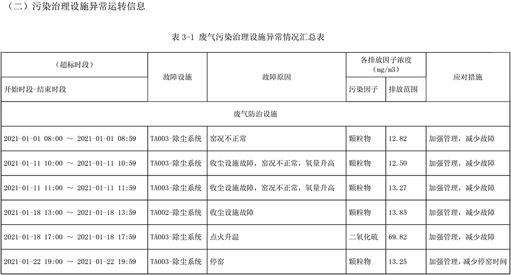 首页| 不朽情缘MG官网登录入口