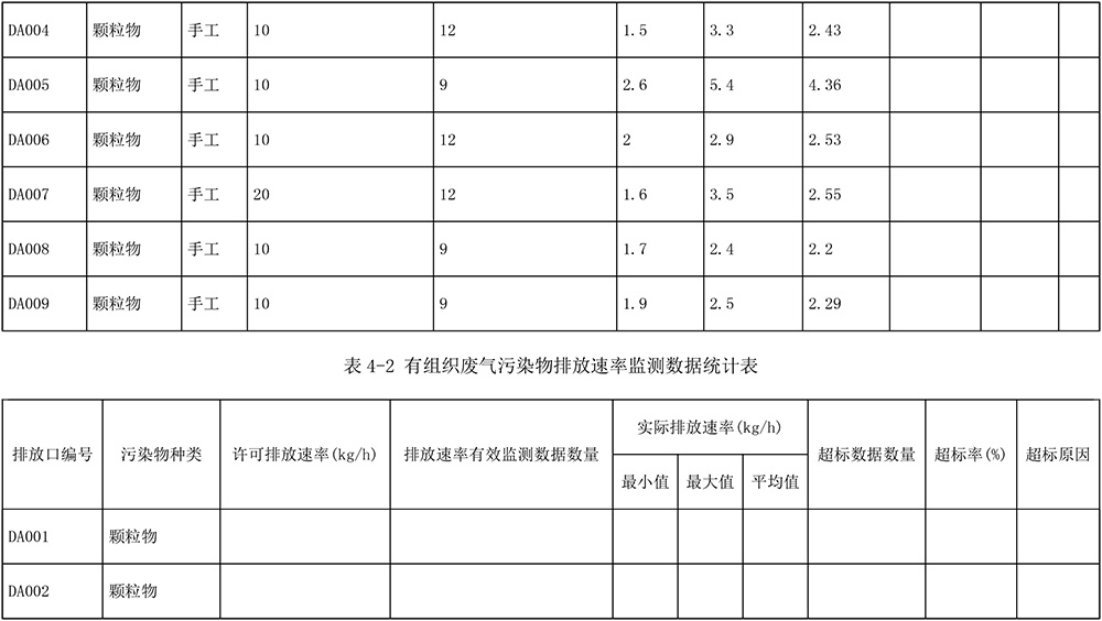 首页| 不朽情缘MG官网登录入口