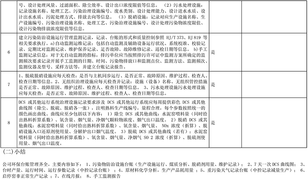 首页| 不朽情缘MG官网登录入口