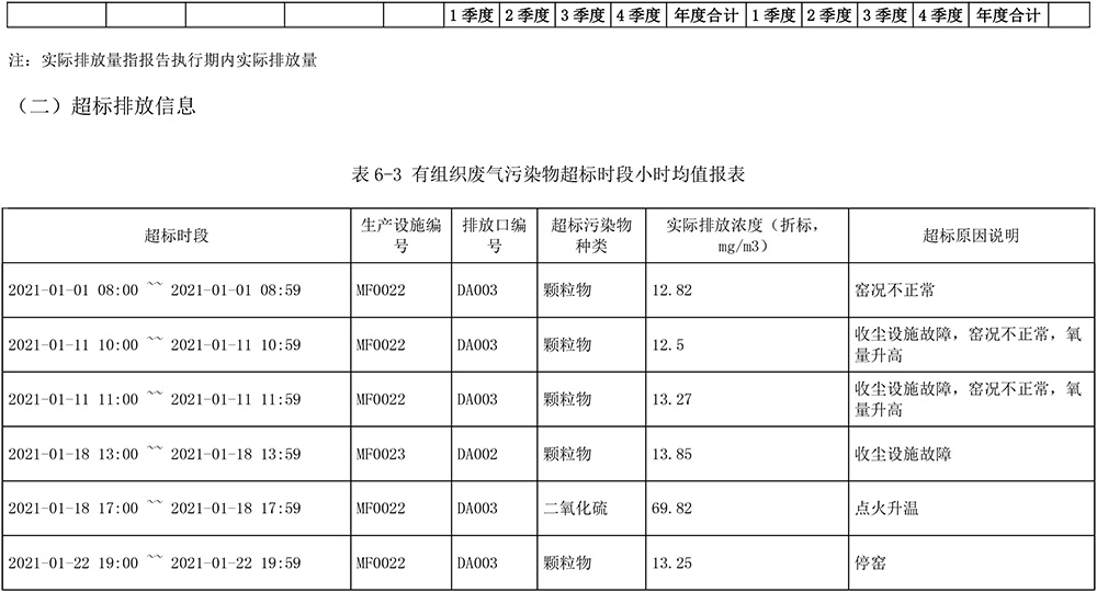首页| 不朽情缘MG官网登录入口