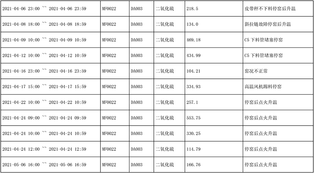 首页| 不朽情缘MG官网登录入口