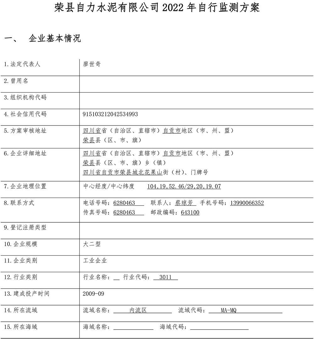 首页| 不朽情缘MG官网登录入口