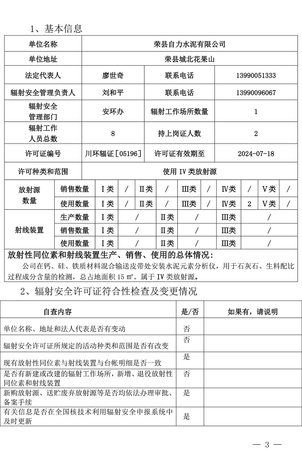 首页| 不朽情缘MG官网登录入口