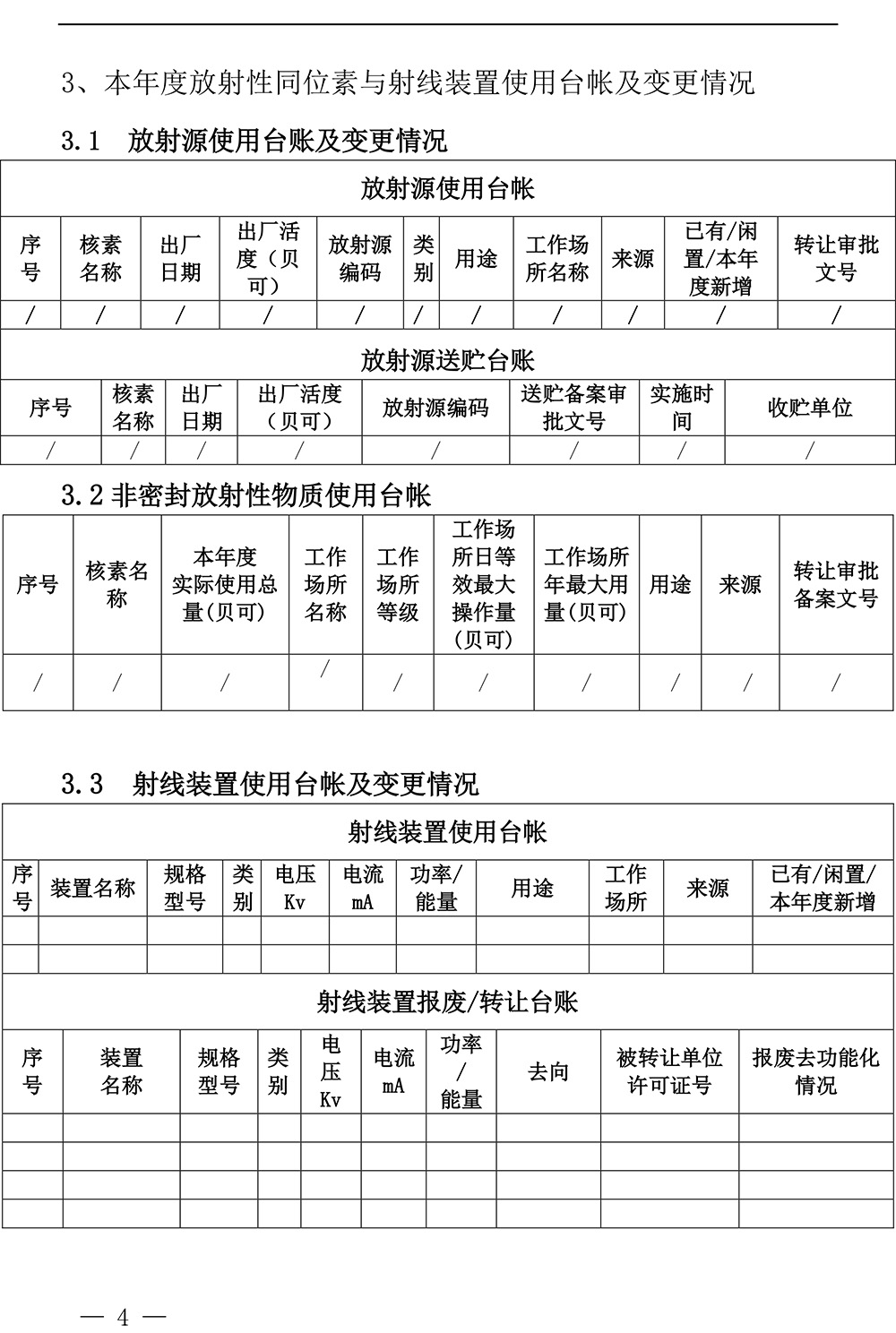 首页| 不朽情缘MG官网登录入口