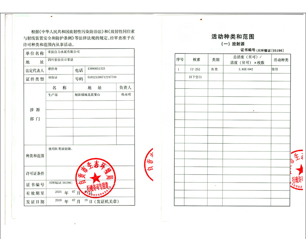 首页| 不朽情缘MG官网登录入口